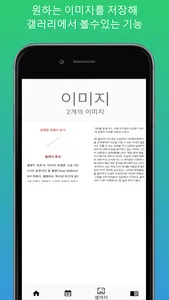 라르고 독서기록(독서일지,독서일기장,독서메모) screenshot 4