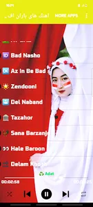 اهنك هاى باران افلاين screenshot 0