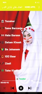 اهنك هاى باران افلاين screenshot 2