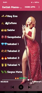 Getish Mamo-ጌትሽ ማሞ screenshot 0
