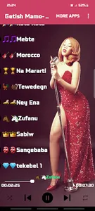 Getish Mamo-ጌትሽ ማሞ screenshot 1