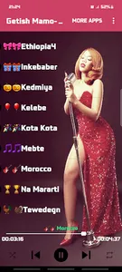 Getish Mamo-ጌትሽ ማሞ screenshot 2