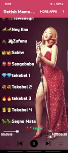 Getish Mamo-ጌትሽ ማሞ screenshot 3