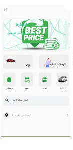لحظات screenshot 0