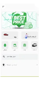 لحظات screenshot 4