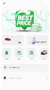 لحظات screenshot 5