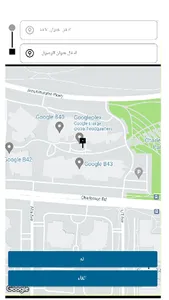 لحظات screenshot 7