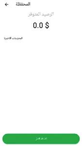 لحظات screenshot 8