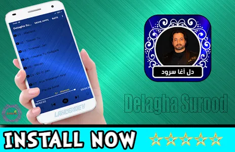  دل آغا سرود screenshot 0