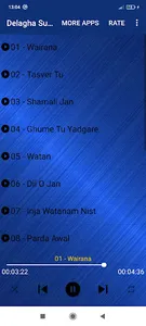  دل آغا سرود screenshot 1