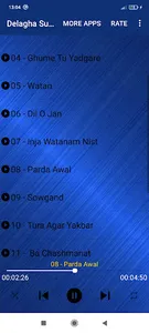  دل آغا سرود screenshot 2