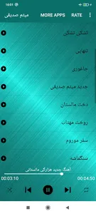 ميثم صديقي screenshot 1