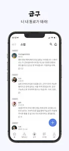영상인 screenshot 4