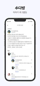 영상인 screenshot 5