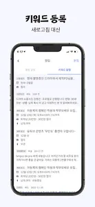 영상인 screenshot 9