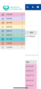 Lai Yan Elderly Home screenshot 1