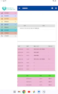 Lai Yan Elderly Home screenshot 5