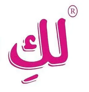 لك سيدتي screenshot 2