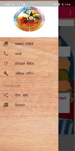 Media Prime Publication screenshot 1