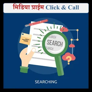 Media Prime Publication screenshot 6