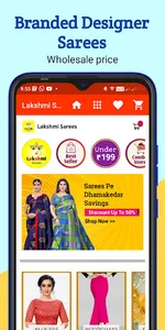 Lakshmi Sarees screenshot 2