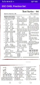 SSC CHSL Prectice Set Book screenshot 4