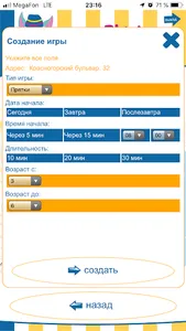 Lamaplay screenshot 4