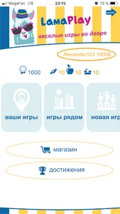 Lamaplay screenshot 6