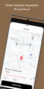 LaMolina |  لامولينا screenshot 1