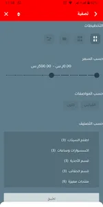 لمسة أنوثة screenshot 4