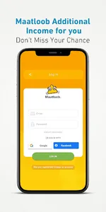Maatloob screenshot 21