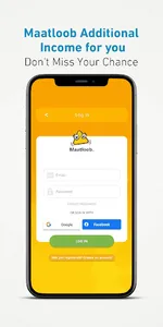 Maatloob screenshot 6