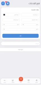 Landcut screenshot 1