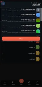 Landcut screenshot 3