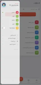 Landcut screenshot 5
