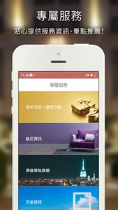 Landis Club screenshot 1