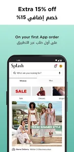 Splash Online - سبلاش اون لاين screenshot 2