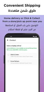 Splash Online - سبلاش اون لاين screenshot 3