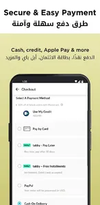 Splash Online - سبلاش اون لاين screenshot 4