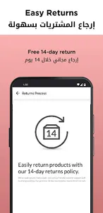 Splash Online - سبلاش اون لاين screenshot 5