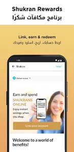 Splash Online - سبلاش اون لاين screenshot 6