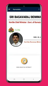 Karnataka Bhoomi: Land Records screenshot 13