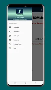 Karnataka Bhoomi: Land Records screenshot 7