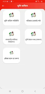 মাটির পাঠশালা screenshot 4