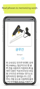 Korean 50.000 Words Pictures screenshot 4