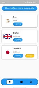 Language 360 screenshot 1