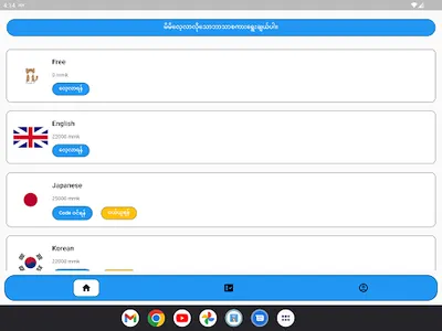 Language 360 screenshot 8