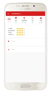 WinCare screenshot 2