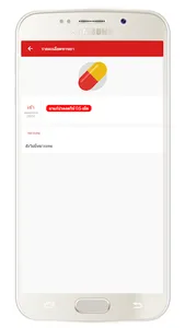 WinCare screenshot 3