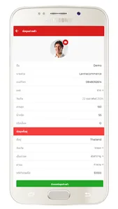 WinCare screenshot 4